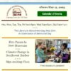 eNews 5/15/25