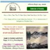 eNews 9/24/26